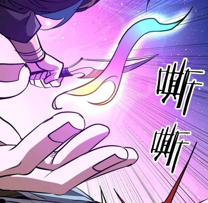 Reborn as a Demonic Cultivator: Starting with a Zombie Planet Chapter 40 111
